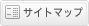 �T�C�g�}�b�v